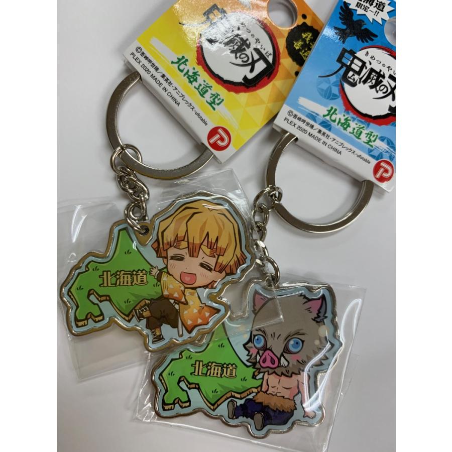 鬼滅の刃 ご当地北海道限定☆北海道地図ダイカットメタルキーホルダー