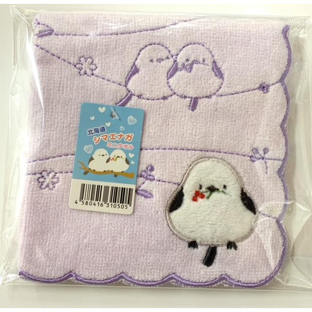 シマエナガ 北海道 ミニタオルはんかち 刺繍タイプ : 北海道