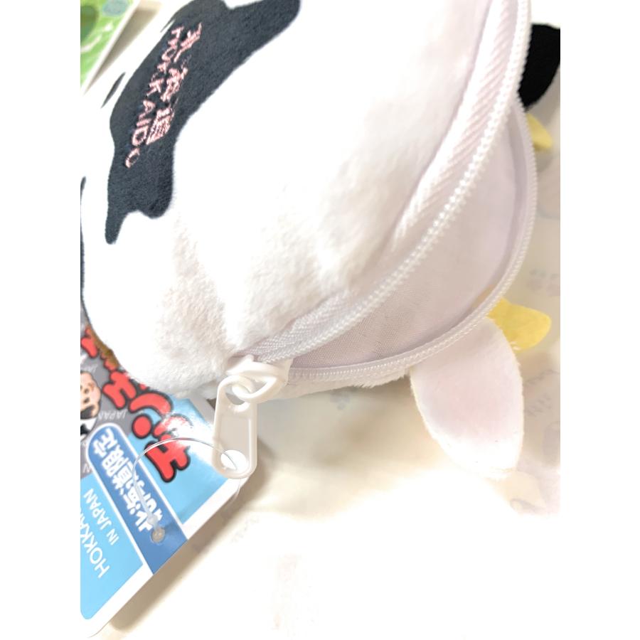 モンチッチ 北海道限定 フェイスポーチ ファスナー付 うし : 北海道
