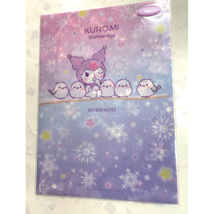 ご当地KUROMI クロミ 北海道限定◇ A4クリアファイル : 北海道