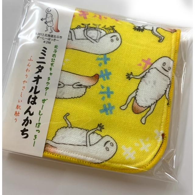 北海道、東京プチタオル　7枚 ずーしーほっきーご当地 北海道限定 ミニタオルはんかち イエロー小