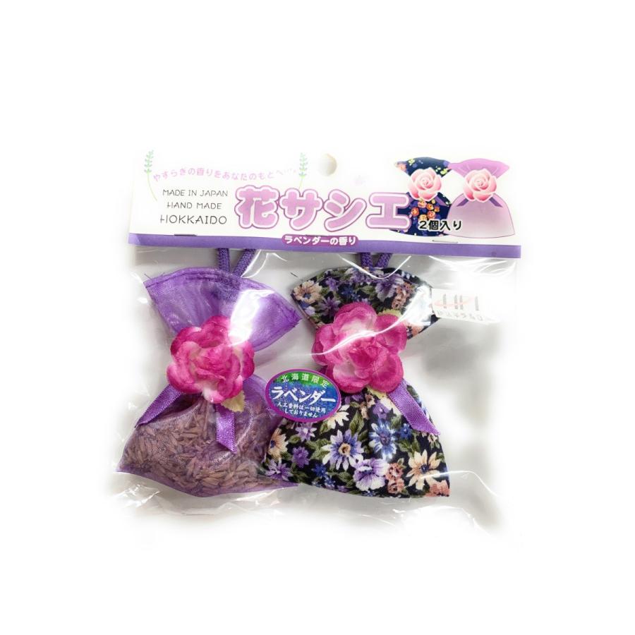 北海道限定 ラベンダーポプリ☆花サシエ 2個入り : 北海道キャラクター