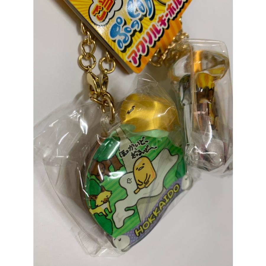 ご当地ぐでたま 北海道限定ぷっくりアクリルキーホルダー☆くま