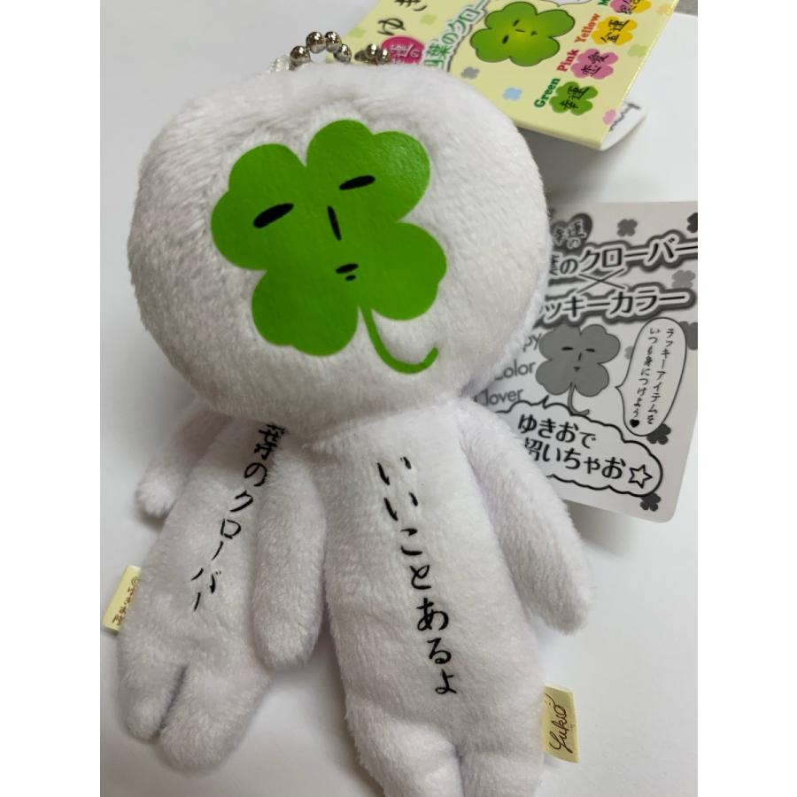 天空のクローバ