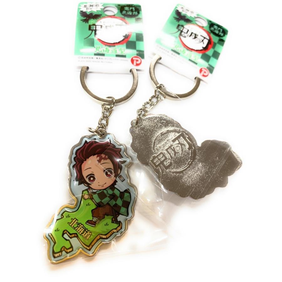 鬼滅の刃 ご当地北海道限定☆ 北海道地図ダイカットメタルキーホルダー