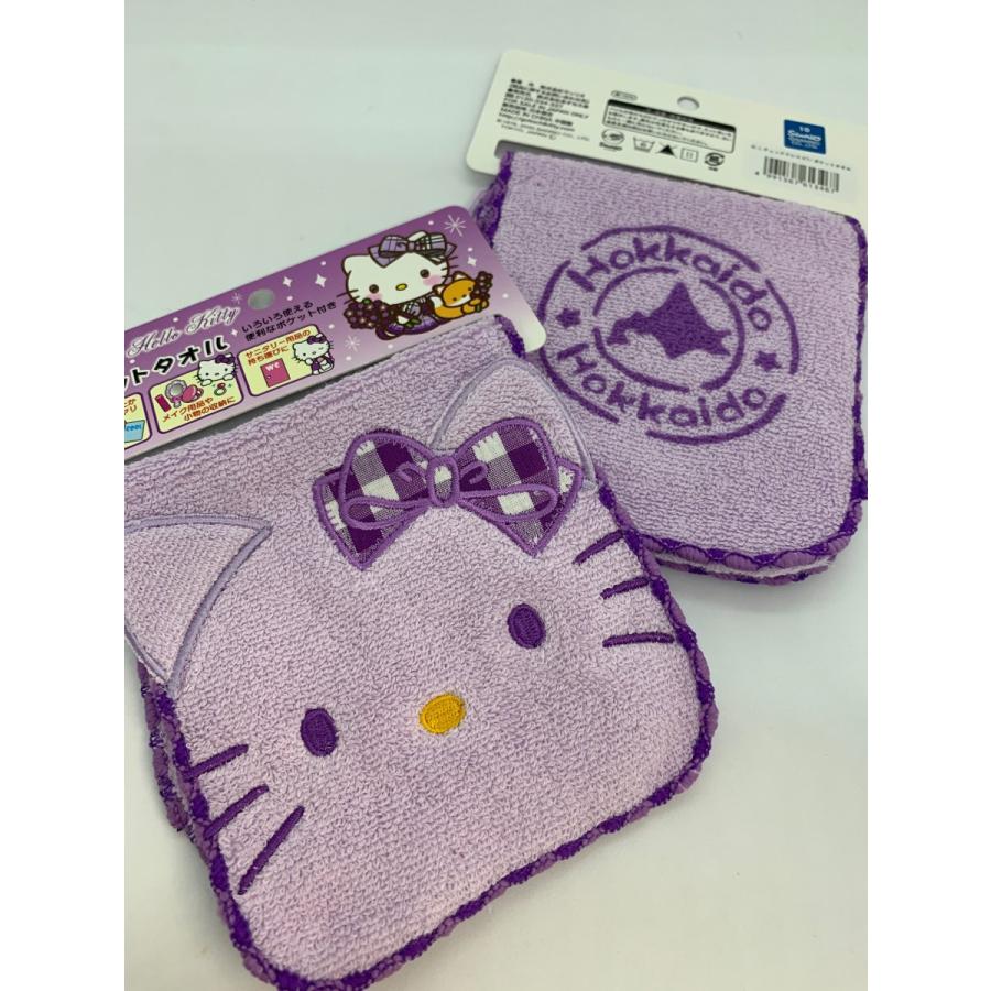 北海道限定キティバスタオル、ラベンダー｜北海道限定キティバスタオル