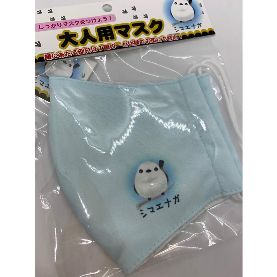 シマエナガちゃん ◇大人用マスク HOKKAIDO◇ 2色より選択 : 北海道