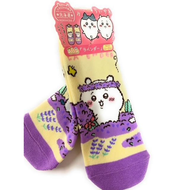 ご当地ちいかわ 北海道限定 ラベンダーソックス ちいかわハチワレ左右