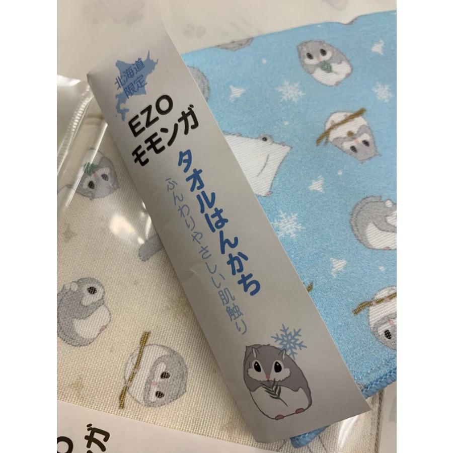 北海道 EZOモモンガ☆タオルはんかち 2色より選択 : 北海道