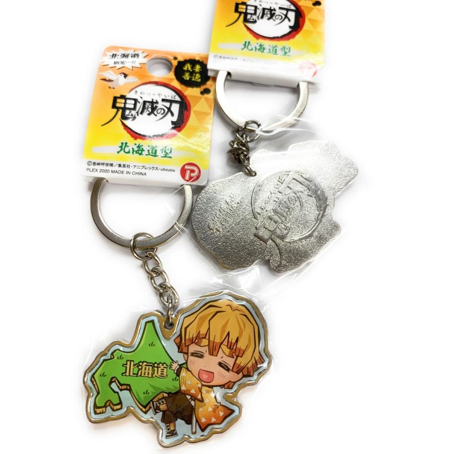 鬼滅の刃 ご当地北海道限定 ☆北海道地図ダイカットキーホルダー 各種