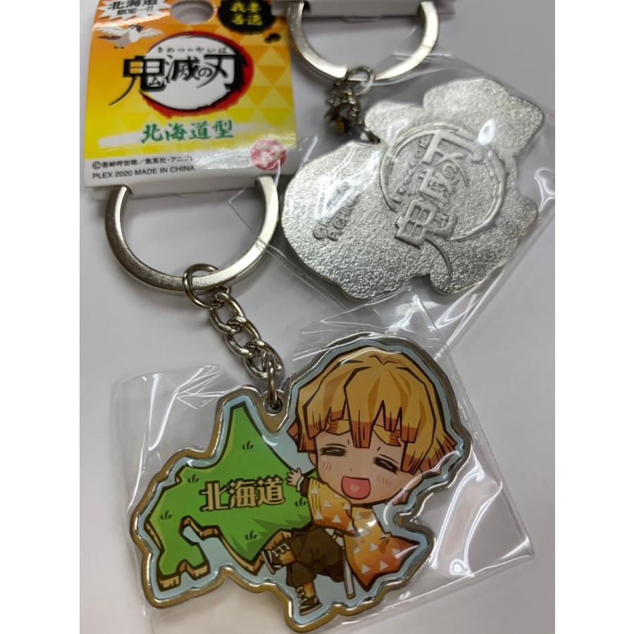 鬼滅の刃 ご当地北海道限定 ☆北海道地図ダイカットキーホルダー 各種