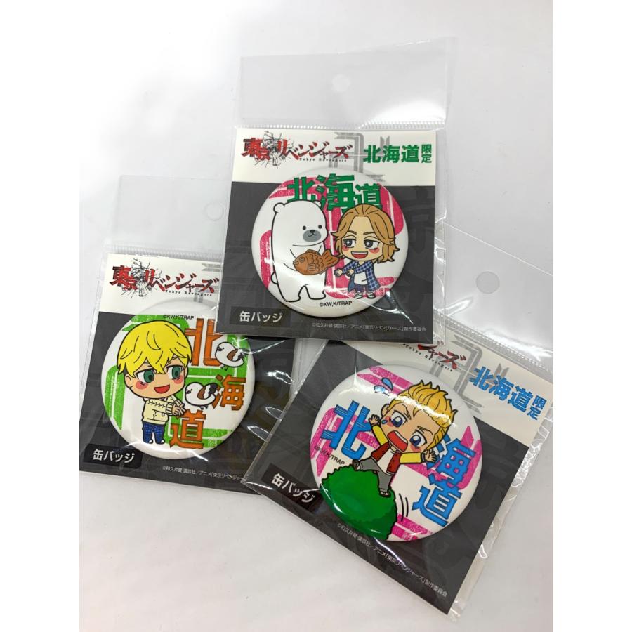 東京リベンジャーズ 極楽湯 缶バッジ 5点セット !マイキー 東京リベンジャーズ 極楽湯 缶バッジ 5点セット !マイキー