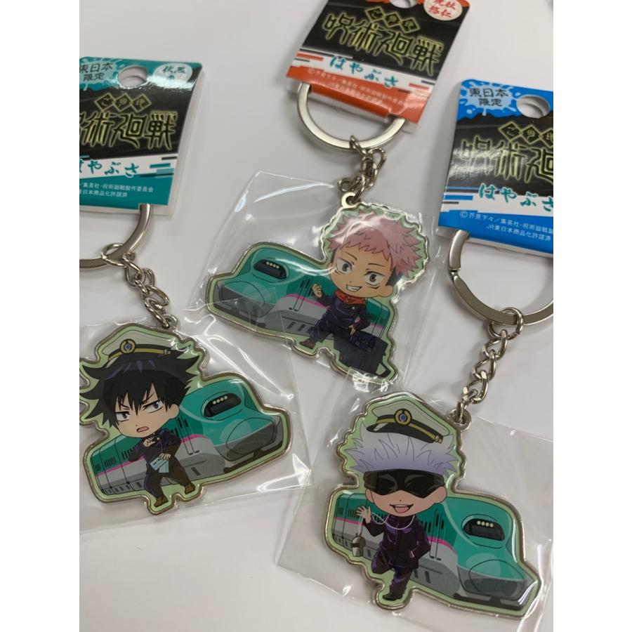 ご当地呪術廻戦 ☆はやぶさ☆ダイカットメタルキーホルダー・5種より