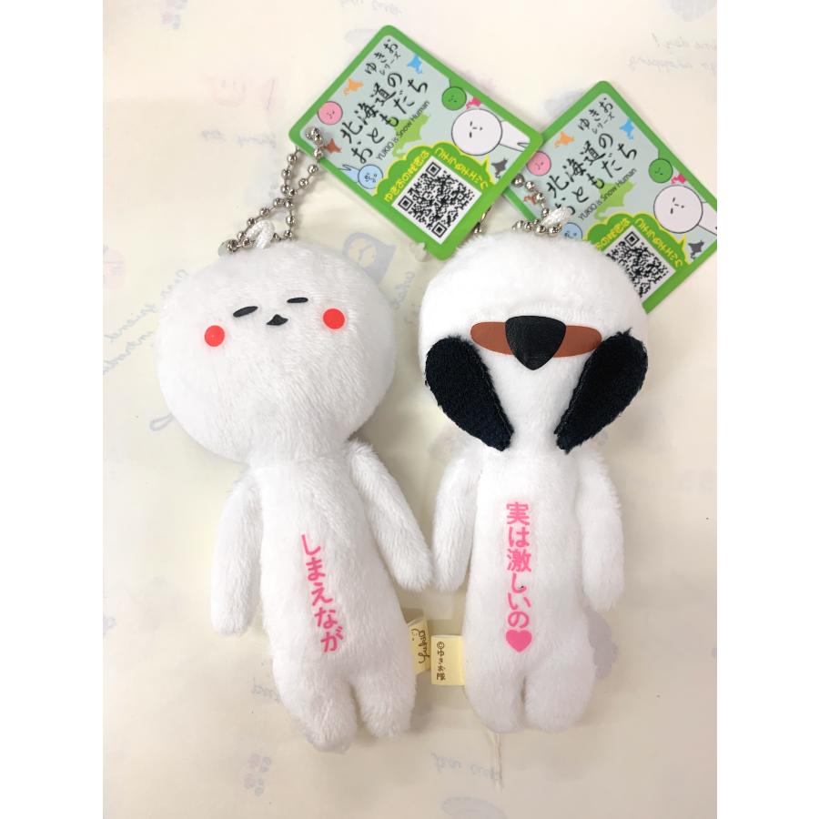 ご当地ゆきお 北海道限定 シマエナガ part2 マスコットチェーン