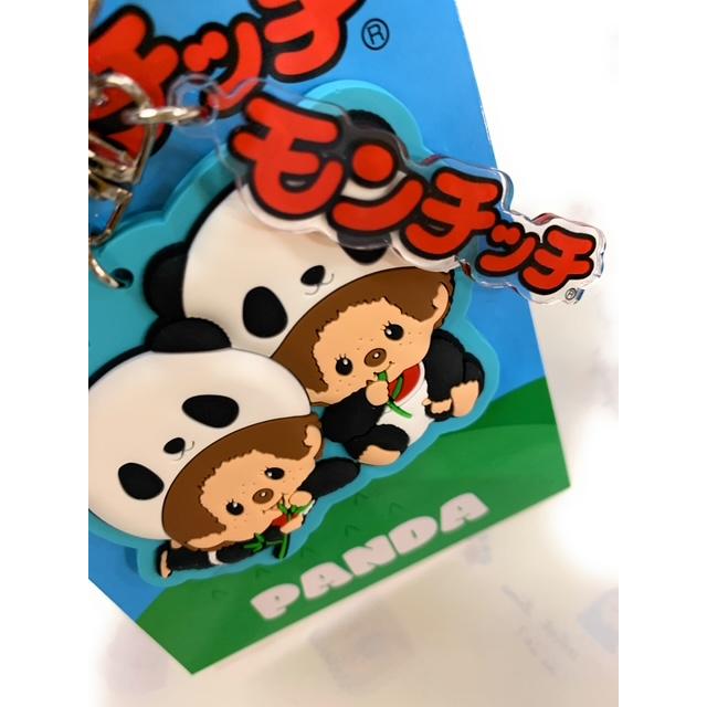 モンチッチ ラバーキーホルダー パンダ＆シバ犬コラボより選択