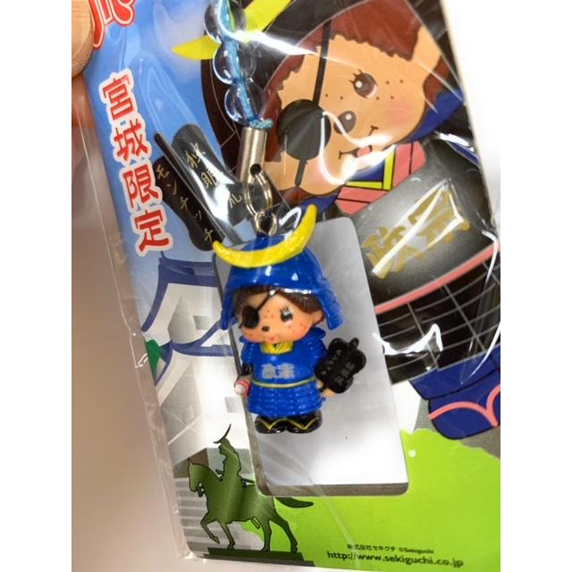 モンチッチ 東北 武将バージョン 伊達政宗マスコットストラップ モンチッチ 東北 武将バージョン 伊達政宗マスコットストラップ
