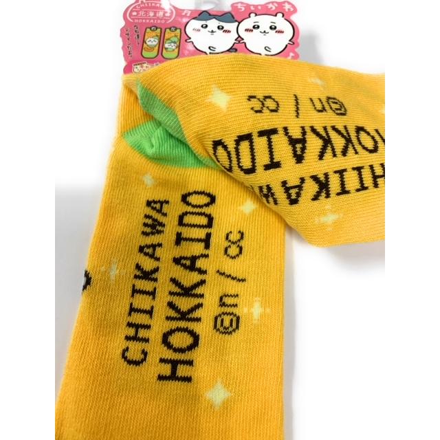 ご当地ちいかわ 北海道限定 メロン柄ソックス ちいかわハチワレ ご当地ちいかわ 北海道限定 メロン柄ソックス ちいかわハチワレ