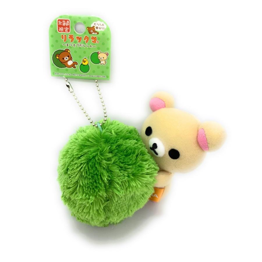 ご当地リラックマ 北海道限定 まりもでだららん☆ぬいぐるみマスコット