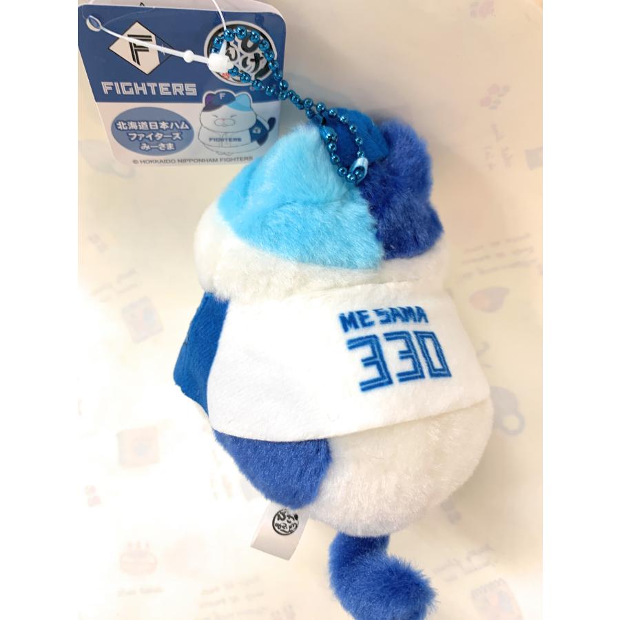 ひげまんじゅう　みーさま　北海道日本ハムファイターズぬいぐるみ大＆チェーン付新品 ご当地ひげまんじゅう みーさま 北海道限定 北海道日本ハム