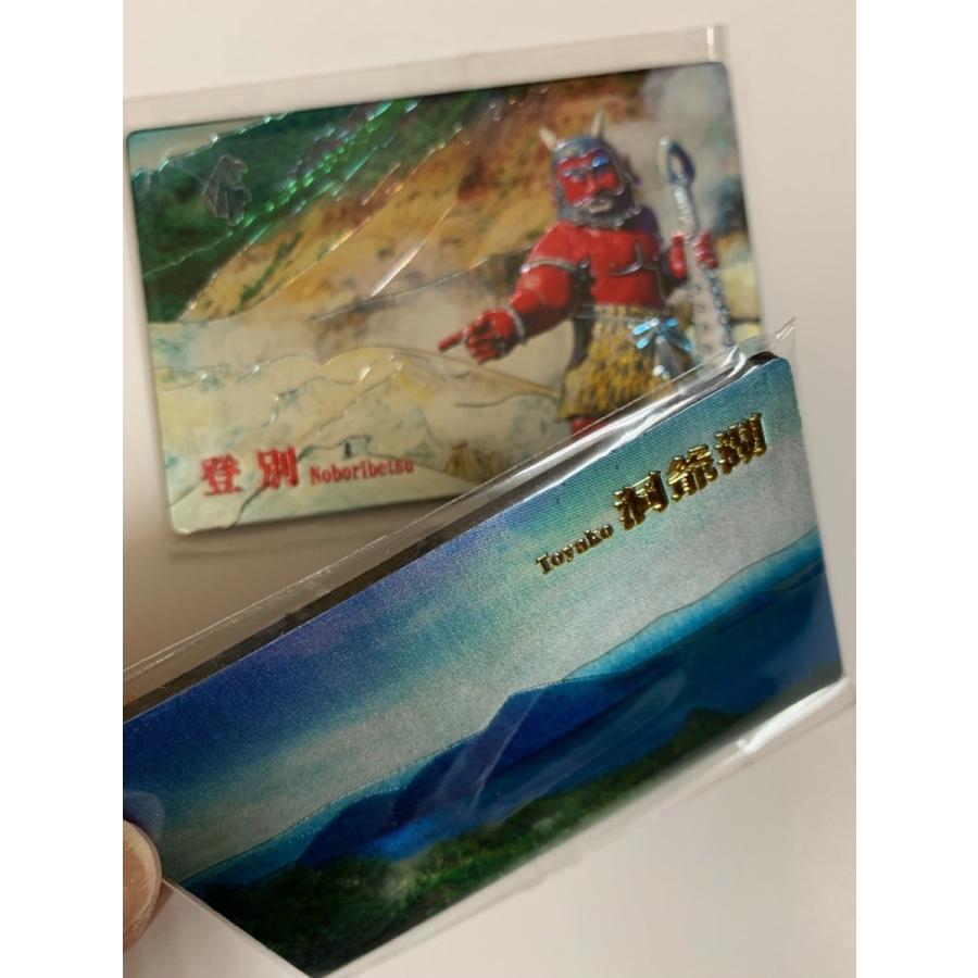 ご当地マグネット 北海道名所☆エッチング フォトmagnet 6種より選択