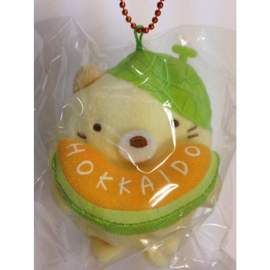 ご当地すみっコぐらし 北海道限定☆ねこ メロン ☆ぬいぐるみ