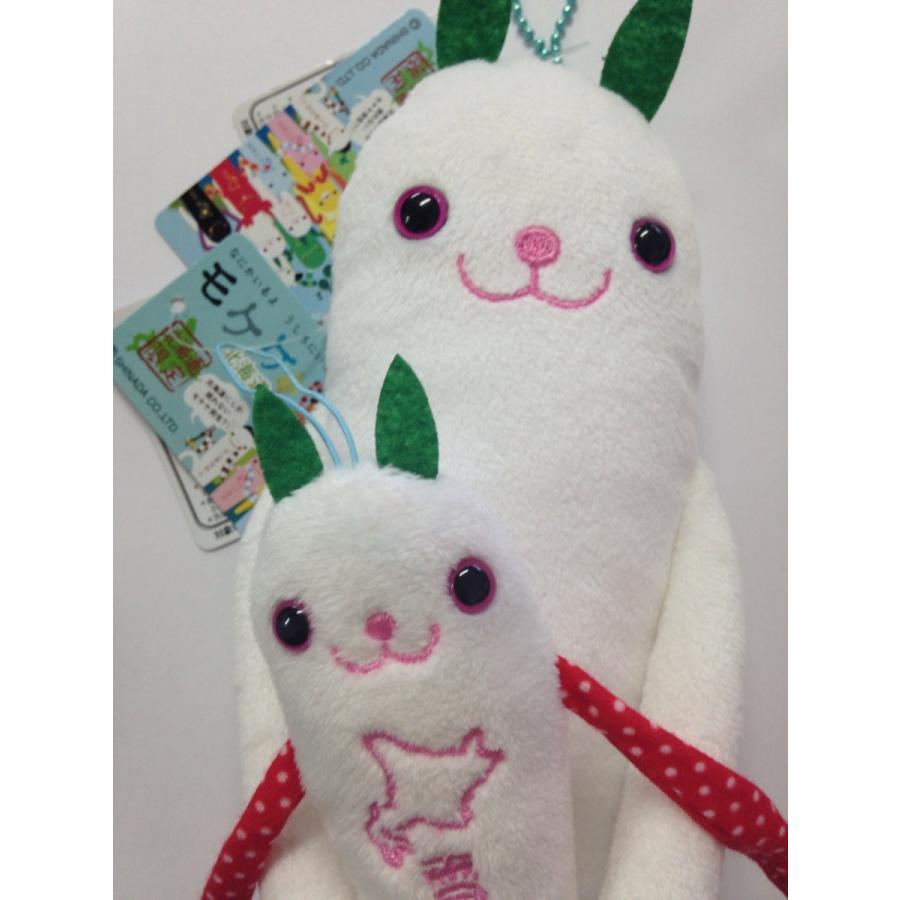 ご当地モケケ 北海道限定◇ 雪うさぎ LLサイズぬいぐるみチェーン・25
