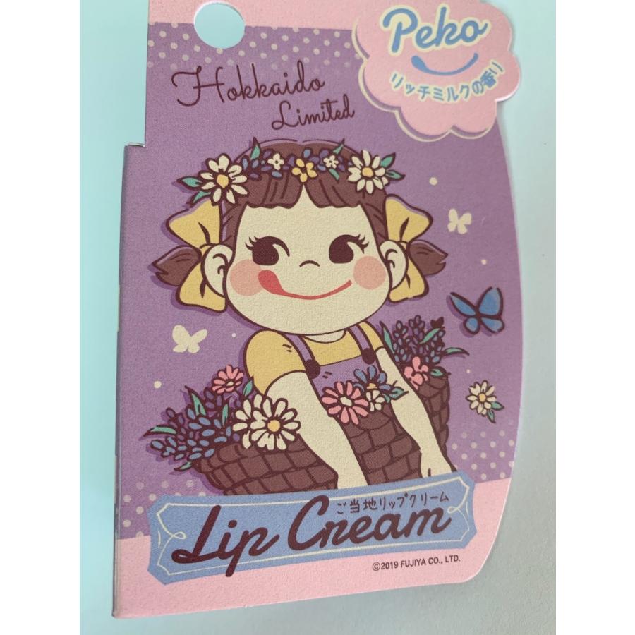 ご当地ペコちゃん 北海道限定リップクリーム☆リッチミルクの香り made