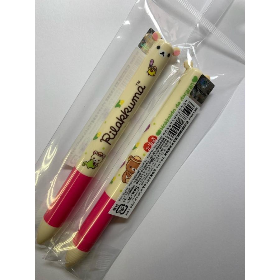 ご当地リラックマ 北海道限定 北海道でだららんmimiペン☆ 2色