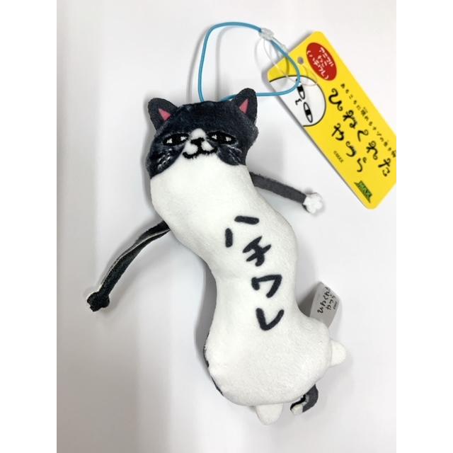 ひねくれたやつら 北海道発 しばいぬ みけねこ ハチワレ マスコット