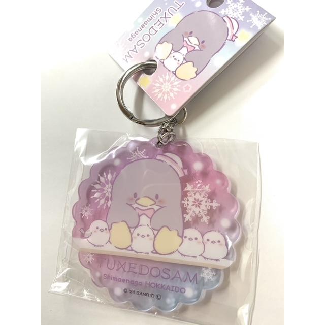 サンリオキャラクターズ×シマエナガ 北海道限定 アクリル サンリオキャラクターズ×シマエナガ 北海道限定 アクリル