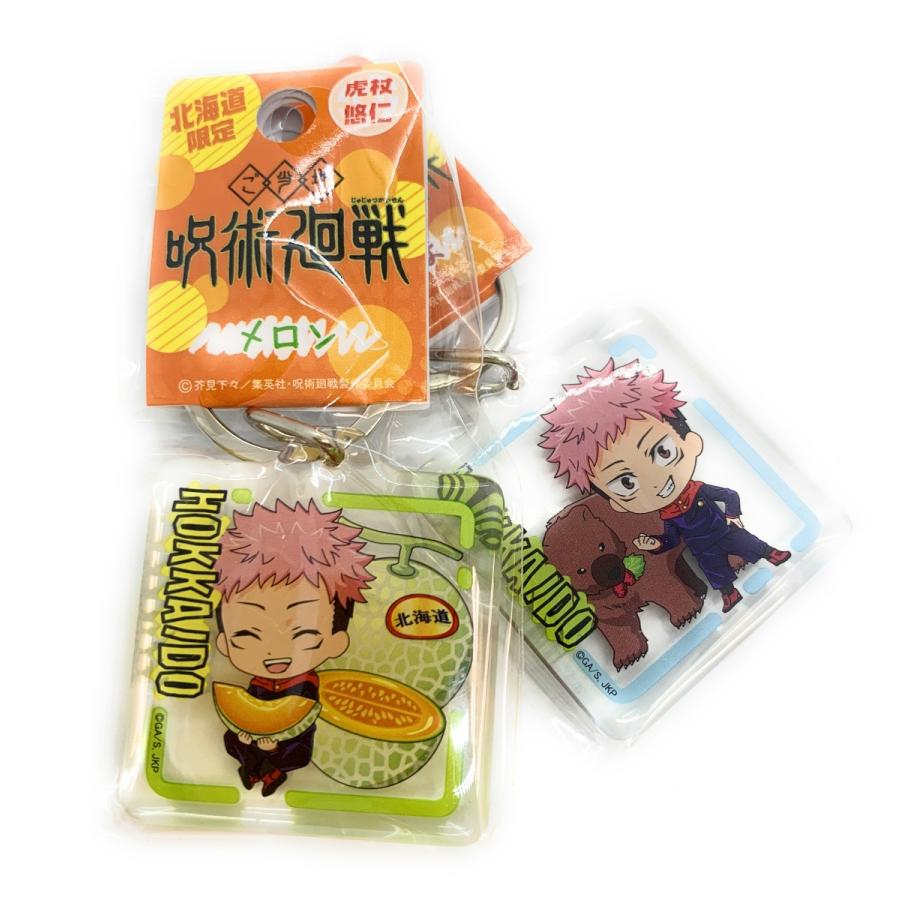 呪術廻戦 ご当地 クリアキーホルダー　140個　　まとめ売り 50％OFF!!】呪術廻戦クリアアクリルキーホルダー 恐竜