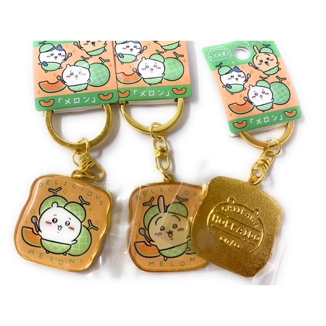 ちいかわ 北海道限定 メロン melonダイカットキーホルダー 3種 ちいかわ 北海道限定 メロン melonダイカットキーホルダー 3種
