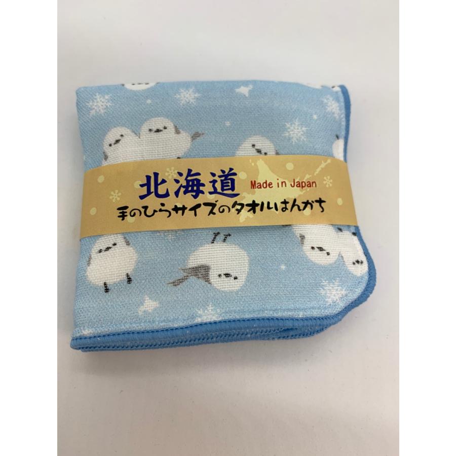 シマエナガちゃん 北海道限定 ミニタオルハンカチ : 北海道