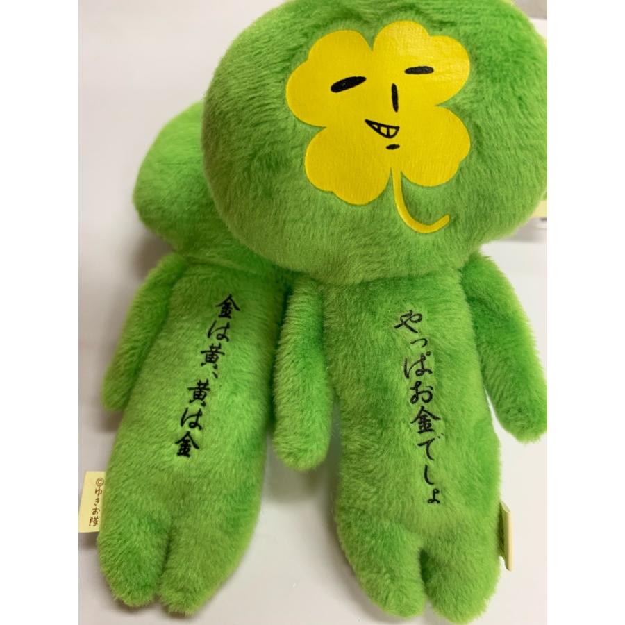 天空のクローバ