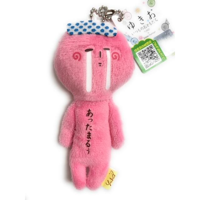 ゆきお 温泉ほくほくpink マスコットチェーン付 : 北海道キャラクター