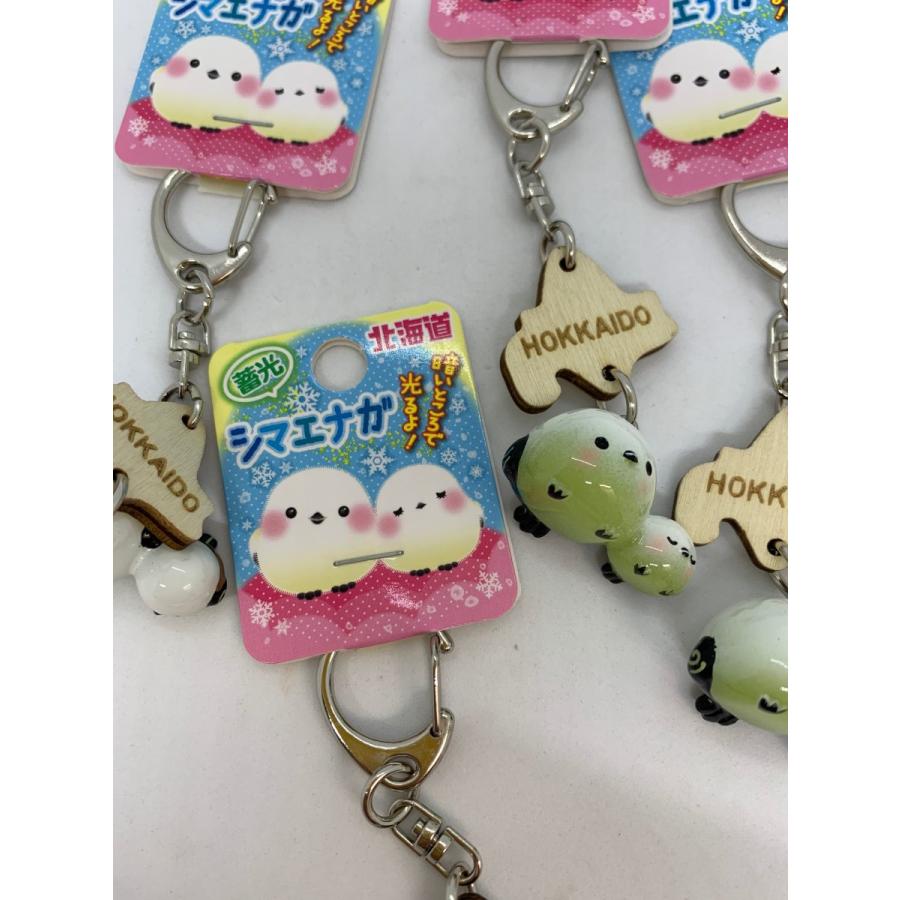 シマエナガ 北海道限定☆蓄光タイプ キーホルダー : 北海道 シマエナガ 北海道限定☆蓄光タイプ キーホルダー : 北海道