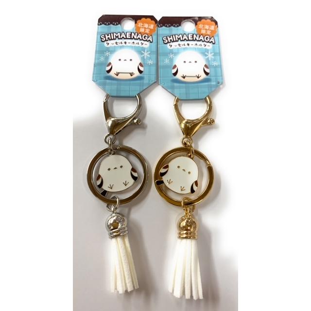 【新品未使用】GLAY シマエナガ キーホルダー 函館空港限定 4人 セット 新品未使用】GLAY シマエナガ キーホルダー 函館空港限定 4人 セット