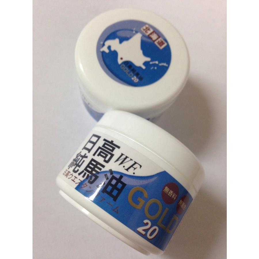 徳用サイズ純粋馬油 2キロ 日高ウエスタンファーム馬油◇ 20ml ミニサイズ 無香料無着色 : 北海道