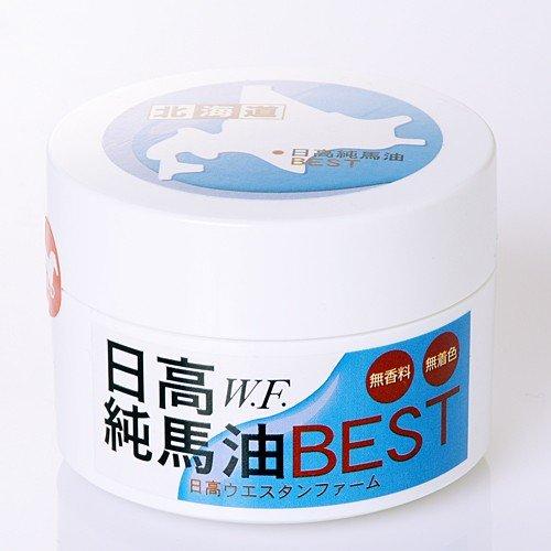 北海道・日高ウエスタンファーム純馬油BEST☆70ml : 北海道