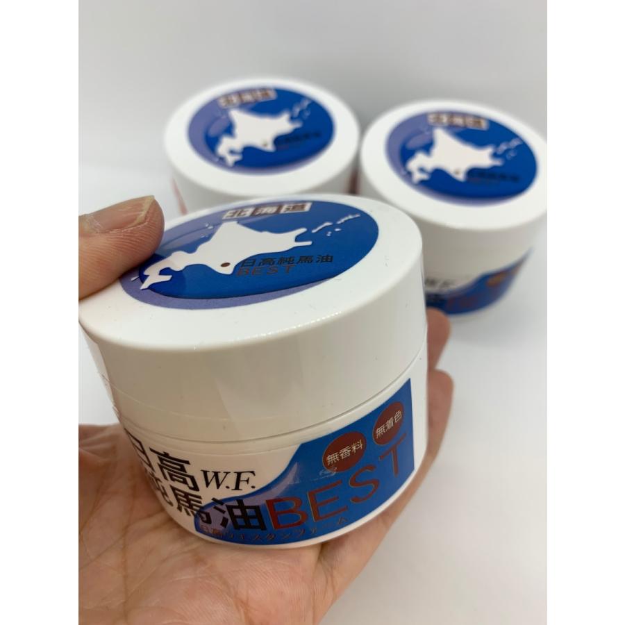 北海道・日高ウエスタンファーム純馬油BEST☆70ml : 北海道