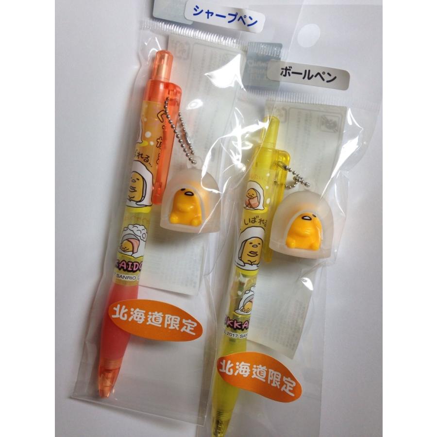 ご当地ぐでたま 北海道限定 冬季限定かまくら☆ボールペン＆シャープ