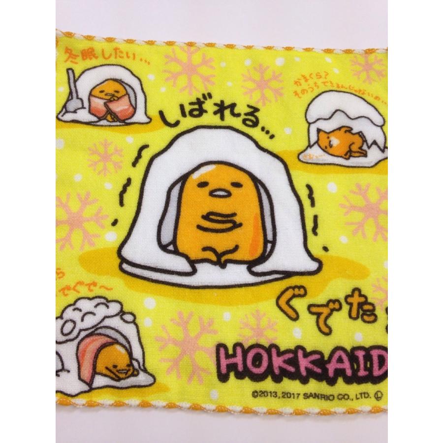 ご当地ぐでたま 北海道限定・冬季限定かまくら☆ ガーゼプチタオル