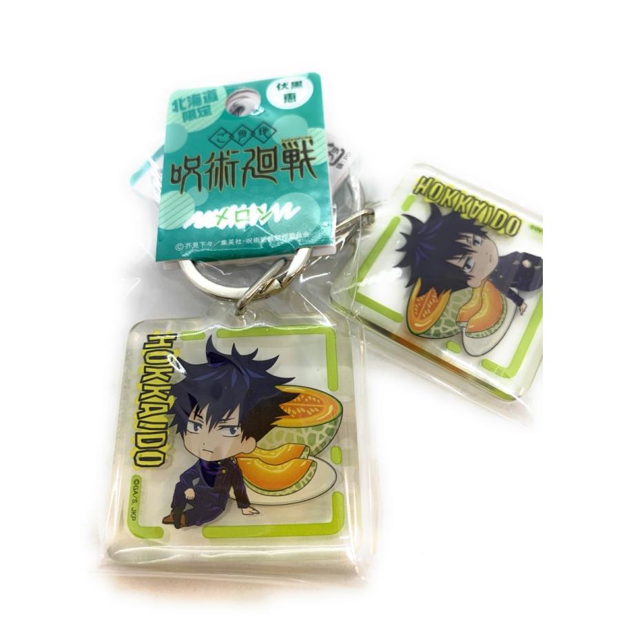 アニメ クリアマスコット キーホルダー グッズ いろいろ まとめ売り ご当地呪術廻戦 北海道限定・メロン クリアキーホルダー☆全5種より
