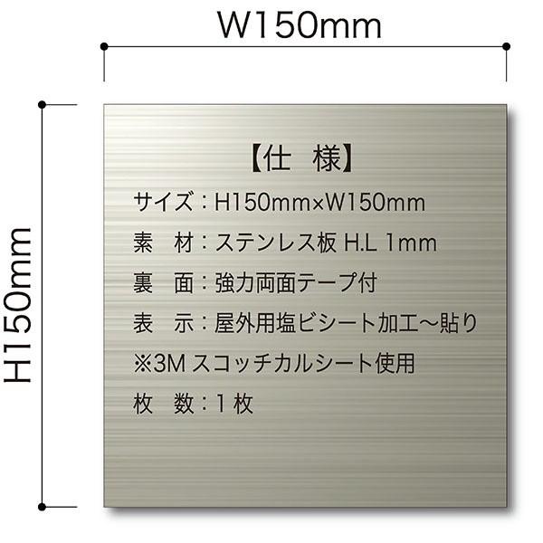 トイレピクトサイン『男女トイレA』150mm×150mm ステンレスH.Lプレート
