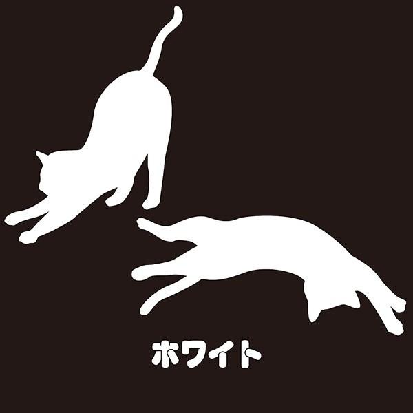 猫 シルエットステッカー『リラックス猫（2匹）』【全4色】【スキージ