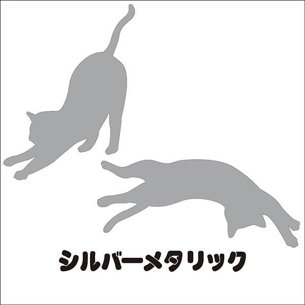 猫 シルエットステッカー『リラックス猫（2匹）』【全4色】【スキージ 