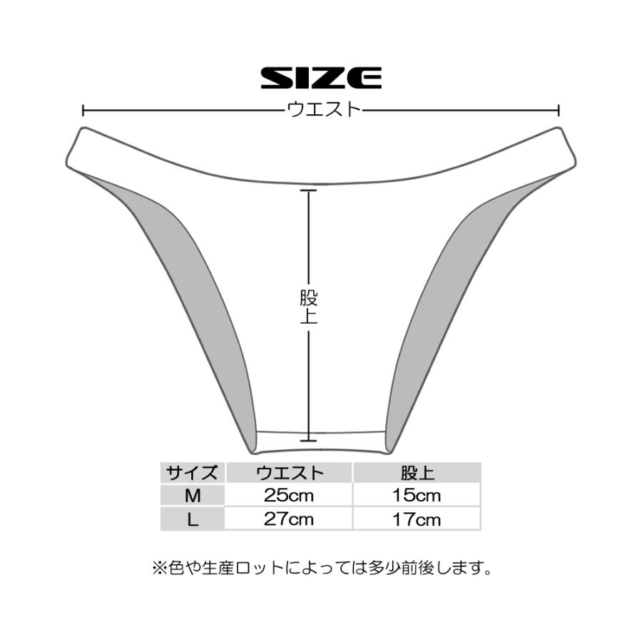 メンズビキニ ハーフバックビキニ G.L.P. ハーフバック Unisexタイプ