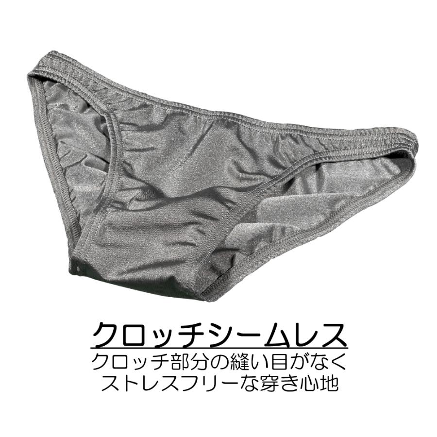 クロッチ ローライズビキニ Unisex クロッチシームレスタイプ 2WAY Color1 日本製 送料無料 G.L.P. : shop828 - 通販 -  Yahoo!ショッピング