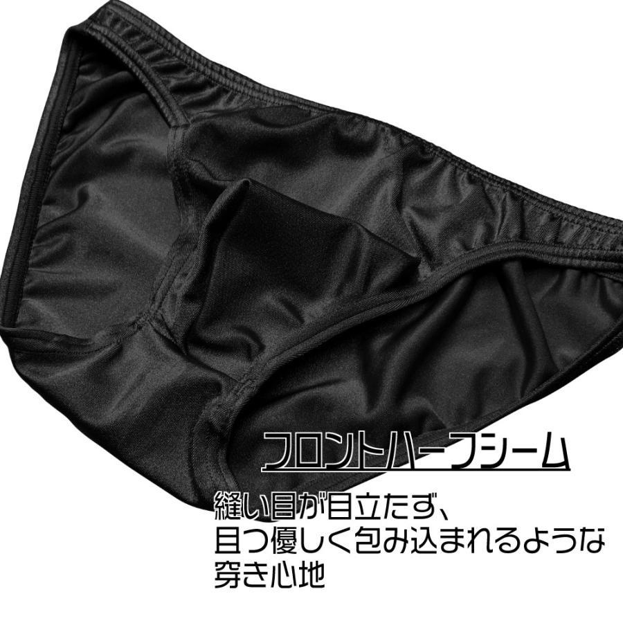 スーパービキニ typeB 2WAY Color1 日本製 送料無料 ビキニ セクシー