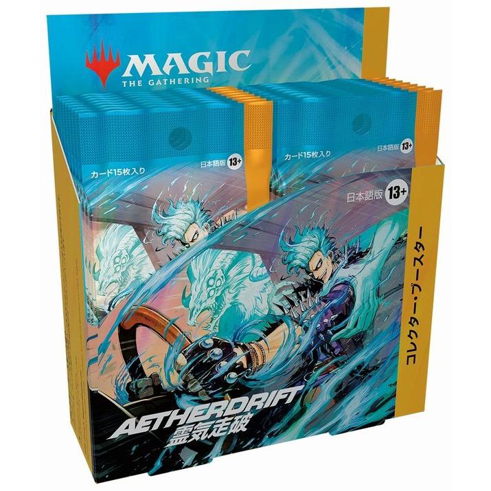 MTG□日本語版□ 《霊気走破 コレクターブースター》BOX(12Pack) DFT 